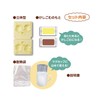 Kutsuwa PT212C Sanrio Craft Kit, Let's Make Keshigomu Pudding