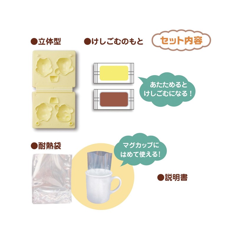 Kutsuwa PT212C Sanrio Craft Kit, Let's Make Keshigomu Pudding