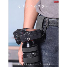 Cobby Camera Holster, [Capture Design] Camera Holder, Arca-Swiss Standard 1/4 Screw Plate Quick Release Clamp, Easy On/Off for SLR, Mirrorless Camera, Digital Camera, Aluminum Alloy (Camera Holster)