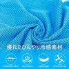 Cooling Towel, Cool Towel, Heatstroke Prevention, Quick Drying Towel, Polyester,