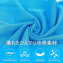 Cooling Towel, Cool Towel, Heatstroke Prevention, Quick Drying Towel, Polyester, Super Absorbent, Lightweight, Quick Drying, Heatstroke Protection, UV Protection, Instant Cooling, Mountain Climbing,
