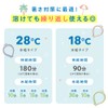 Neck Cool Ring, 60°F (28°C), Neck Cooler, Cooling Sensation, Ice
