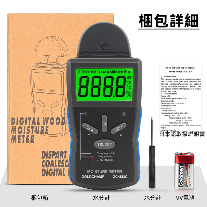 GOLDCHAMP Digital Wood Moisture Meter, GC-883C, Pin Type Water Leak
