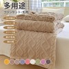 Blanket Blanket Throw 100*150cm Thermal Warm Microfiber Fluffy Autumn Winter