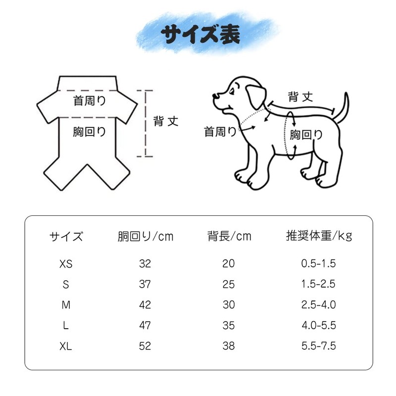 Souher ペット服 犬用セーター 秋冬 犬 服 ニットドッグウェア 熊の柄 防寒 カーディガン