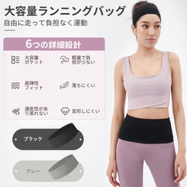 aninako Running Pouch, No Shake, 4 Pockets, Running Belt, Large Capacity, Ultra Lightweight, Fanny Pack, High Elasticity, Stretchable, Washable, For Jogging, Climbing, Cycling, Fitness, Outdoors