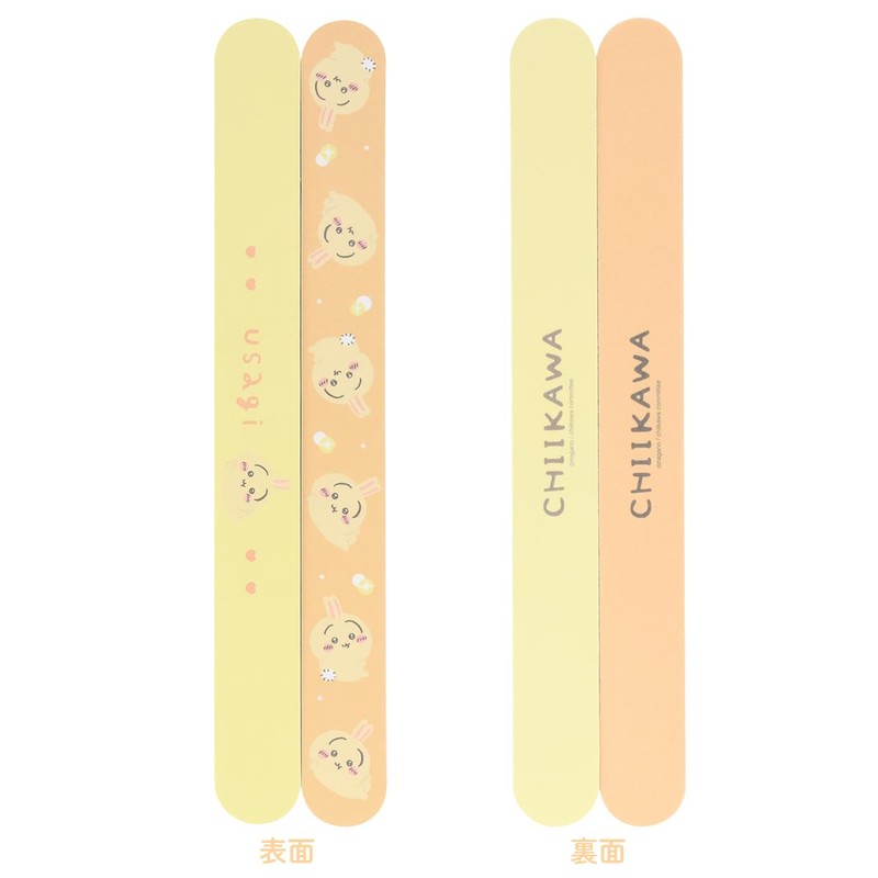 Shobido CHIIKAWA Nail File, Nail Care, Nail File (Rabbit, 2,