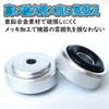 HAMILO 8-Piece Audio Insulator for Howling Prevention, Vibration Proof, Soundproofing