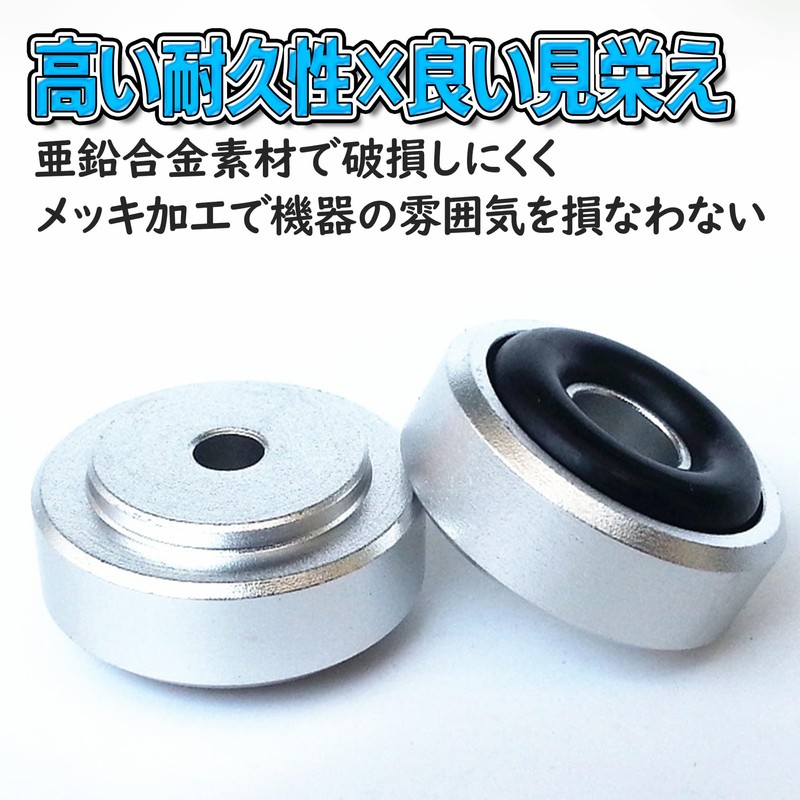 HAMILO 8-Piece Audio Insulator for Howling Prevention, Vibration Proof, Soundproofing
