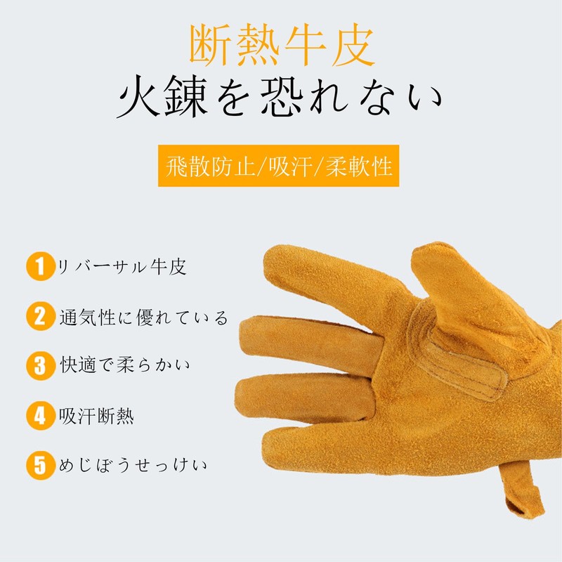 SZSL Heat Resistant Gloves, Cowhide Leather, For Bonfire & Outdoor