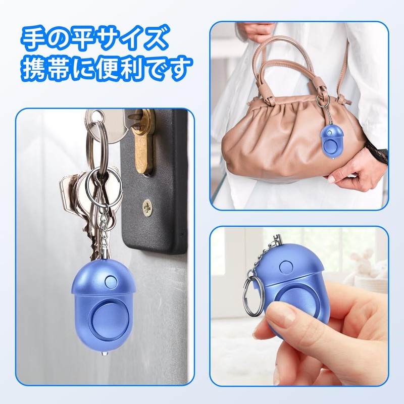 Security Buzzer, Loud Volume, 130 db, Security Alarm, LED Light,