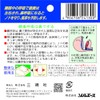 Flannel 21 times (mouth sealing tape)