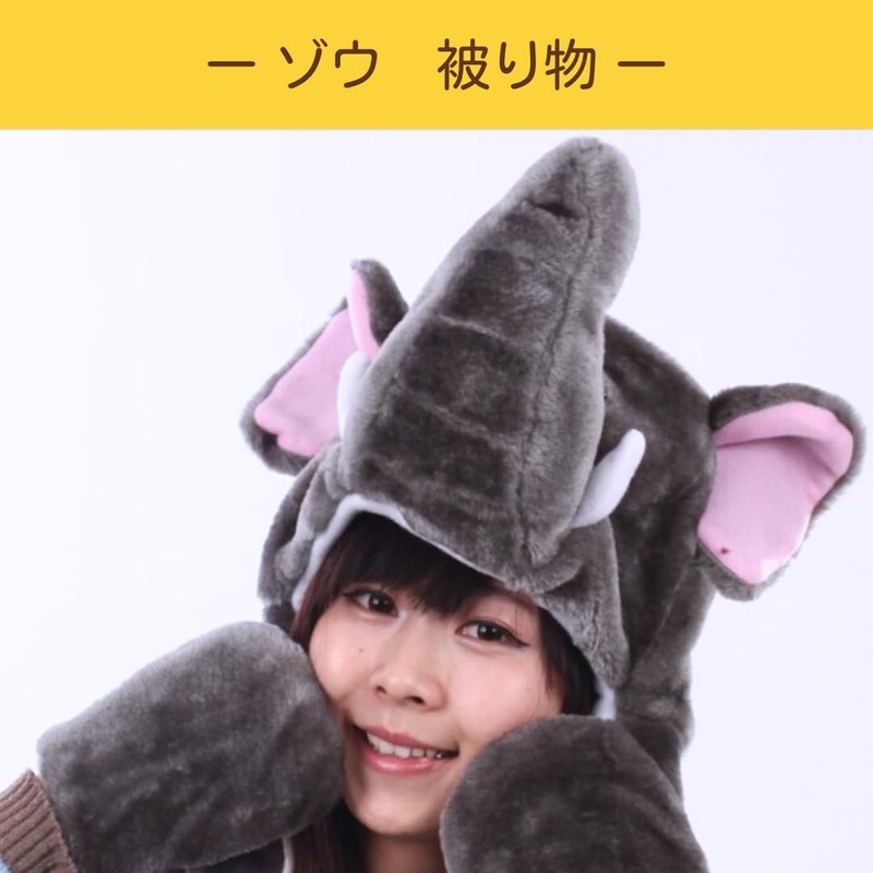 Uccellino Animal Headwear Hat Cold Protection Cosplay Halloween Animal Sheep