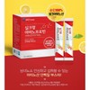 식물성 단백질 가수분해 완전단백질 아르기닌 타우린 실크아미노산 분말 가루 스틱