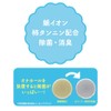 G PROJECT G PROJECT x PEPEE HOLE CLEANER - For