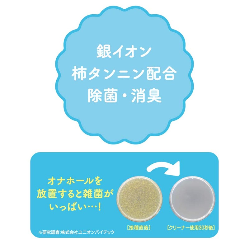 G PROJECT G PROJECT x PEPEE HOLE CLEANER - For