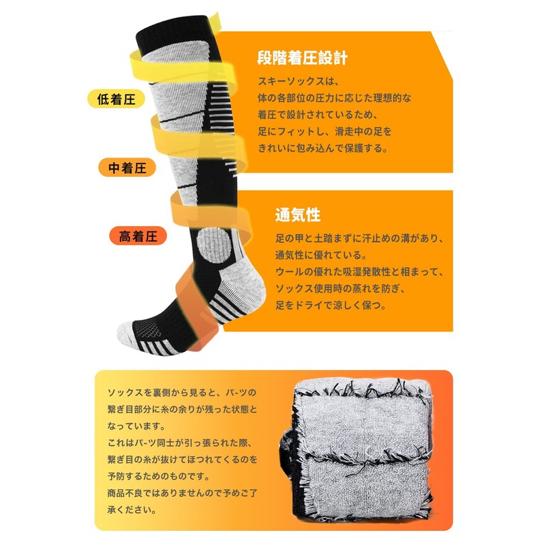 Trustfeet Ski Socks, 2 Pairs Ski Socks, Snowboarding Socks, Graduated