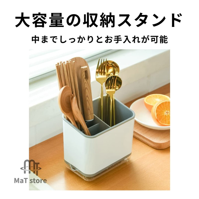 MaT store Kitchen Tool Stand, Storage, Kitchen Supplies, Drainer, Chopsticks