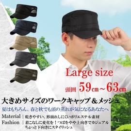 Airrail Large Work Cap, Mesh, Head Circumference 23.2 - 24.8 inches (59 - 63 cm), Large, Large, Wide Size, Military Cap, Men's, Polyester, Mesh, Adjustable, Fashionable, Outdoor