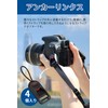 [VEAGIA] Anchor Links Camera Strap Adapter 4 Pack Black/Red Lightweight