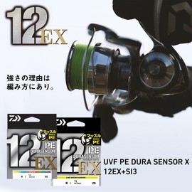 DAIWA 5C0.5-200 PE Line, 12 Strands, PE Dura Sensor x 12EX