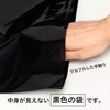 Polyethylene Bags, Anti-odor Treated, Black, Toilet, 30 Bags x 4