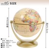 COMEMUGIYA Compact Globe (Antique)