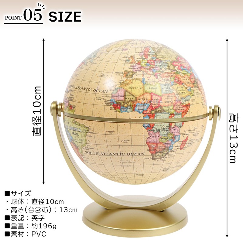 COMEMUGIYA Compact Globe (Antique)