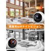 Surveillance Camera, Two-Way Video Calls, Elderly People, Baby Watching, Smartphone