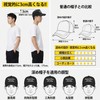 [Lovechic] Cap, Large Size, Men's Alphabet Hat, Stylish, Spring, Summer,