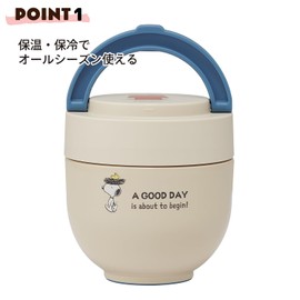 Skater Insulated Lunch Box, Rice Shape, 18.2 fl oz (540 ml), Women's, 2 Tiers, Lunch Jar, Folding Handle, Antibacterial, Snoopy Good Day LDNO6AG-A