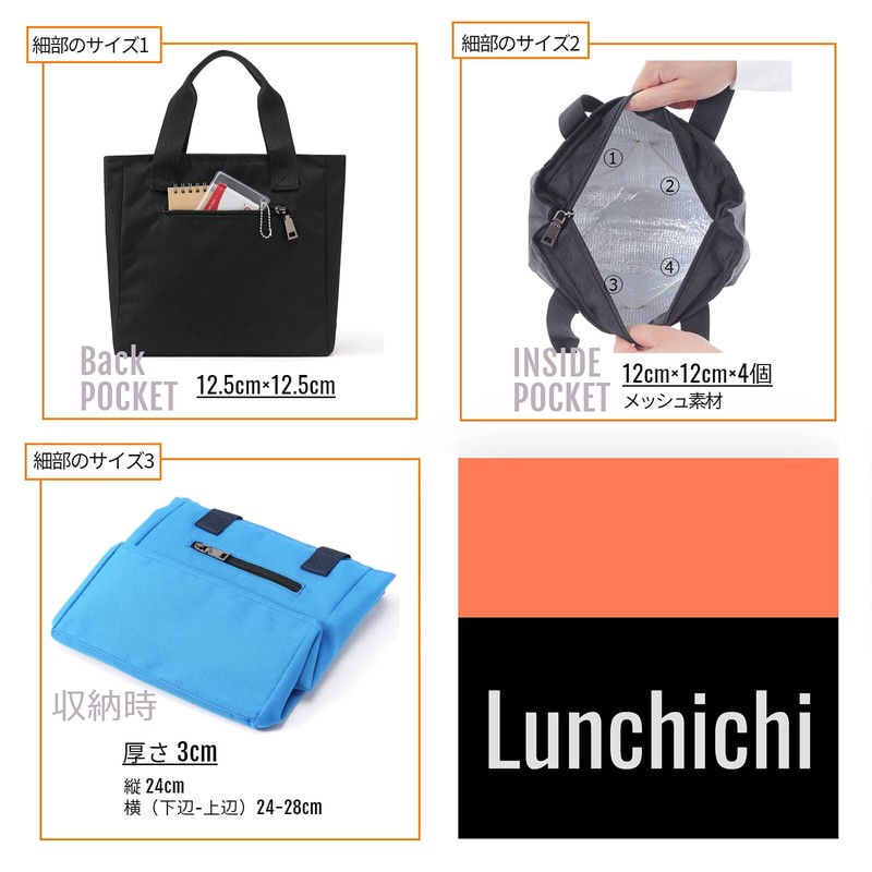 [Lunchichi] Lunch Bag, Cold Insulator, Eco Bag, Men's, Soft Cooler,