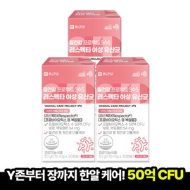 formulaChong Kun Dang Chong Kun Dang Vaginal Health Project 365 Respecta Women's Lactobacillus (30 capsules x 3 boxes) 3-month supply of vaginal lactobacillus lactoferrin KRW 5 billion, guaranteed arrival / 종근당 질건강 프로젝트365 리스펙타 여성 유산균 (30캡슐x3박스) 3개월분 질유산