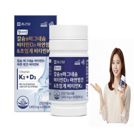 Chong Kun Dang Calcium & Magnesium Vitamin D Zinc Manganese Supercritical MK7 Vitamin K2 60 tablets / 종근당 칼슘 앤 마그네슘 비타민D 아연 망간 초임계 MK7 비타민K2 60정