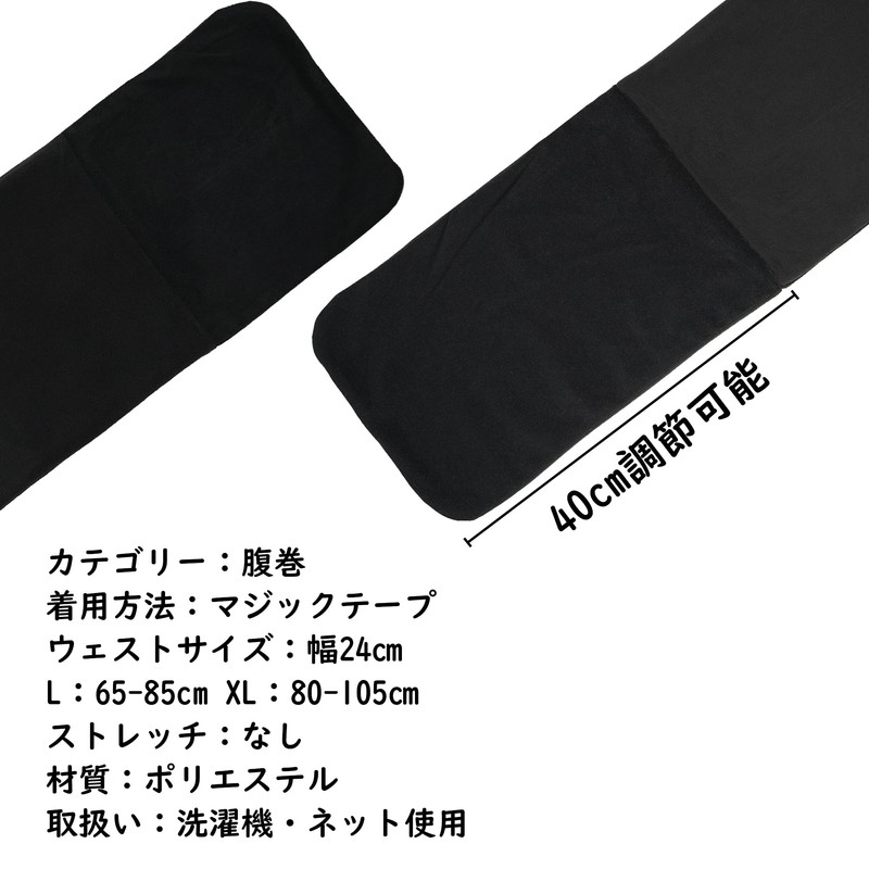 SYOHO Stomach Wrap, Silent Velcro, Convenient to Wear Design, Good