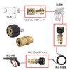High Pressure Washer Gun Pressure Washer Adapter Set of 2