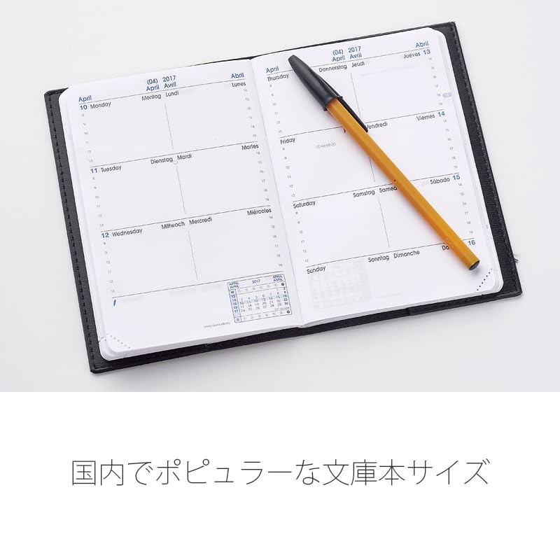 Cuobadis qv98501bl Notebook Diary "Sapax/Ampara" (Week Separate, Starts January, A6