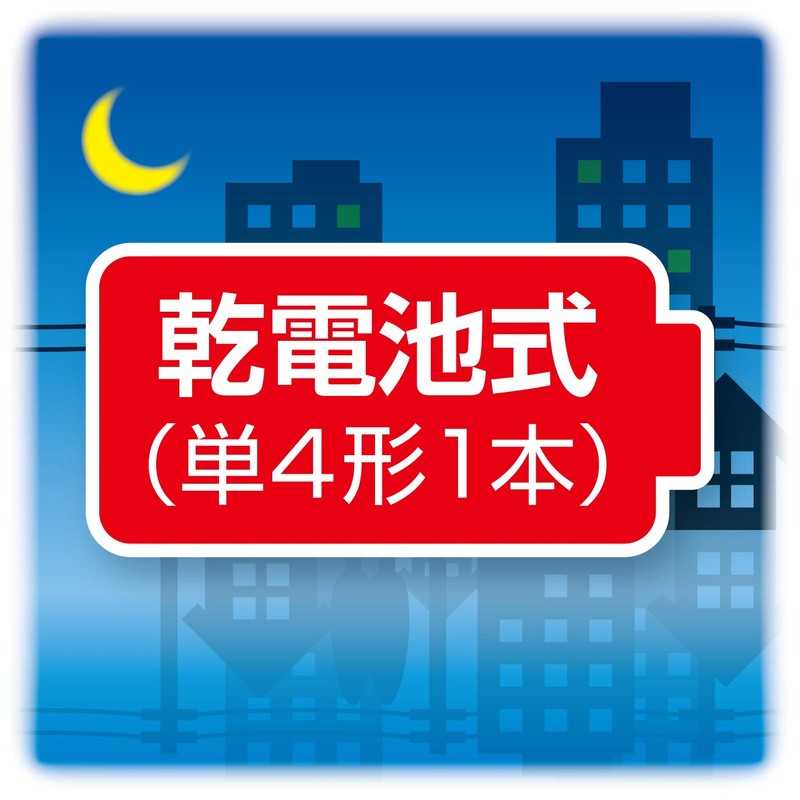 Asuka GE082W Security Buzzer, Glow When Swaying at Night, Waterproof