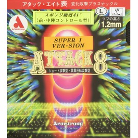 Armstrong Attack 8 Super Eye Version Sponge Hardness 41° L Tub (Front and Middle Length Control Type), Black, Thin 6170