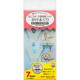 Toyo Kogei 0408-00004 Hyper Hook Hanging Roll Box Type Color Hook WY BHHT242-BS2