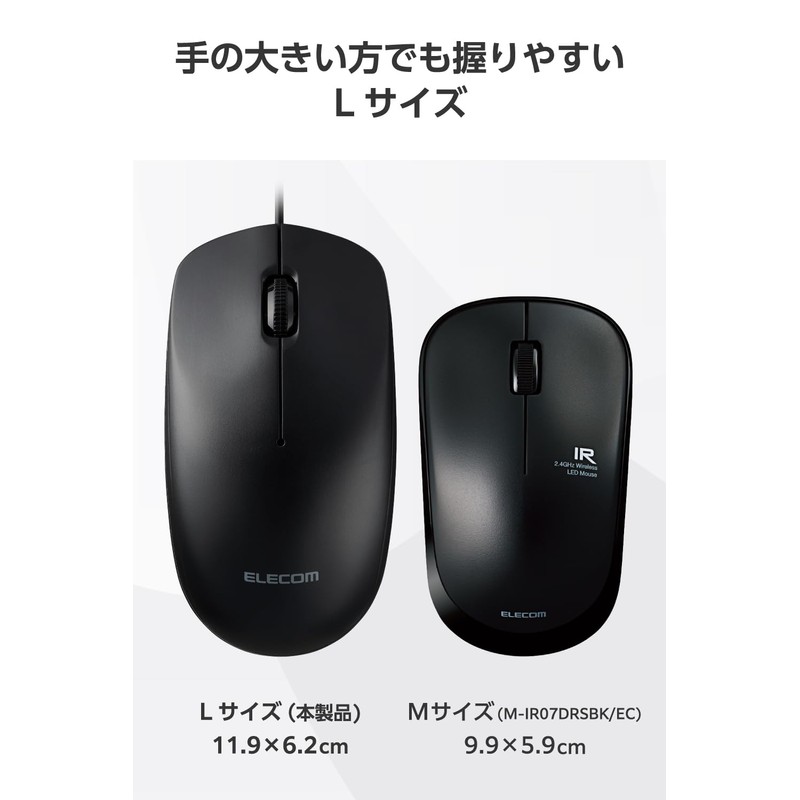 ELECOM Wired Mouse, 3 Buttons, Left and Right Symmetric, L