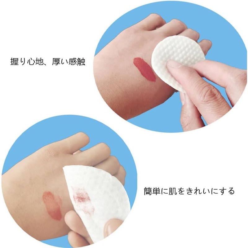Mirhua Cotton 200 Pack Round Wiping Lotion Wipe Refills Lint