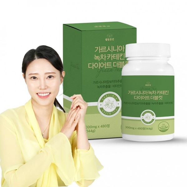 Double Double Cut Diet Wellbeing Store Functional Product Garcinia 480 Tablets Green Tea Catechin / 2중 더블컷 다이어트 웰빙곳간 기능성제품 가르시니아 480정 녹차카테킨