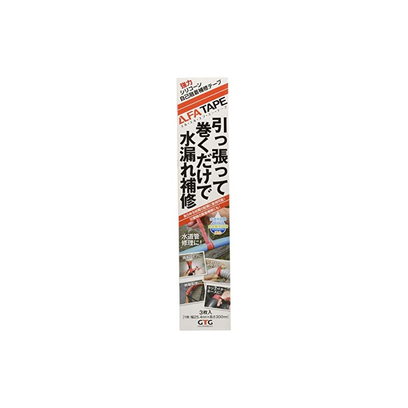 LLFA Tape 303 Pack (30cmX3 Pack)