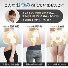 [ｄｅａｒ　ｄｏｒｉｓ] ガードル 骨盤ガードル お腹引き締め ハイウエスト 大転子 ぽっこりお腹 ヒップアップ 補正下着 産後 シェイプアップショーツ 通気 加圧ショーツ 太もも 着圧