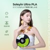 SOLEYIN Matte PLA Filament 1.75mm, 3D Printer Filament 30-300mm/s Printing