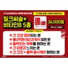 Lunapeace River Focus Silymarin Milk Thistle nutritional supplement for liver