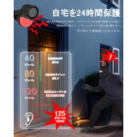 Skiliwah Security Alarm, Infrared Security Alarm, Built-in SOS Button for Elderly, Detection Angle, 110°, 125db Loud Volume, Theft Detection, Indoor/Outdoor Use, Black