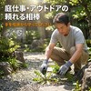 AovYoo 4 Pairs Cut Resistant Gloves, Cut Resistant Gloves, Work
