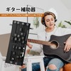 ADOFUN One Key Guitar Cord Trainer Cord Helper Hold Aid